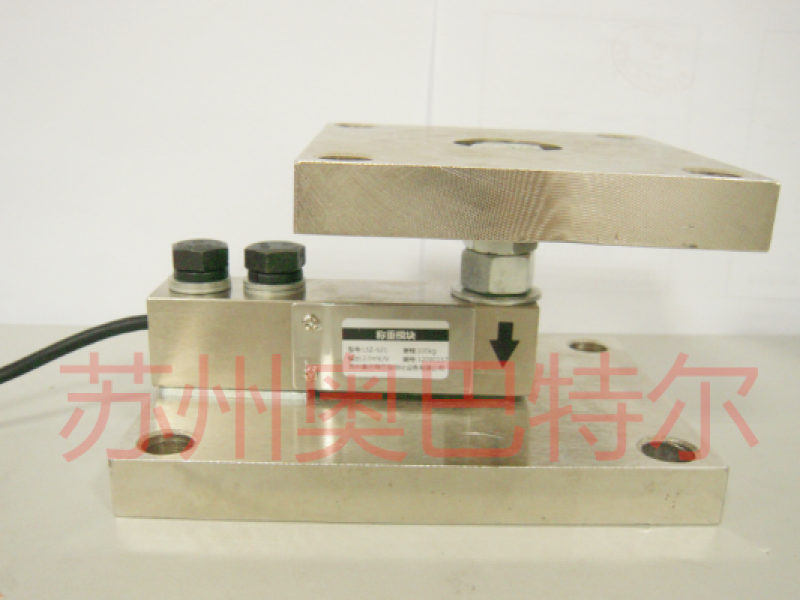 蘇州奧巴特爾銷售lsz-a23稱重模塊  懸臂梁式傳感器