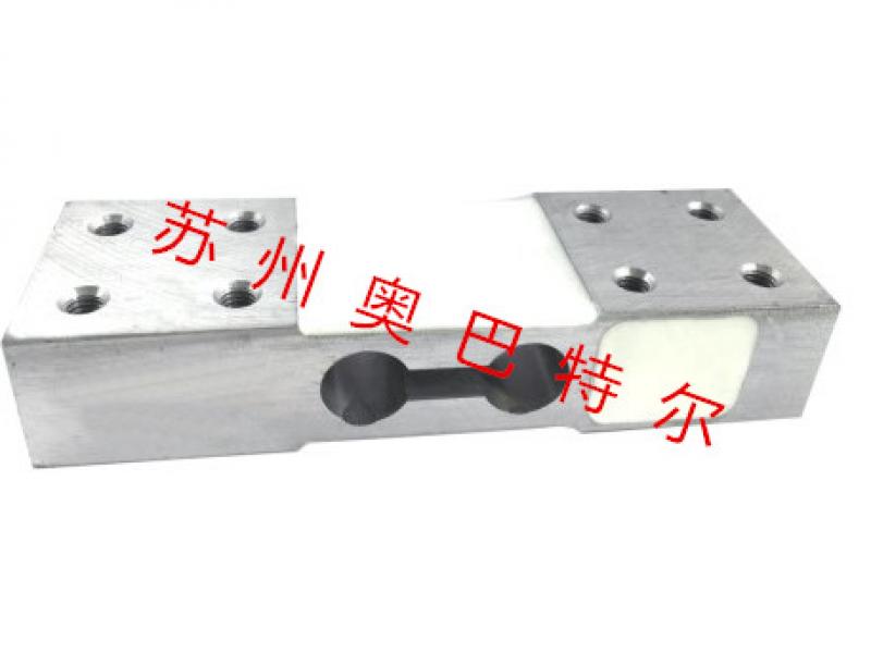 lsz-s68  單點(diǎn)式稱重傳感器 結(jié)構(gòu)簡(jiǎn)單、激光焊接、優(yōu)質(zhì)鋁合金