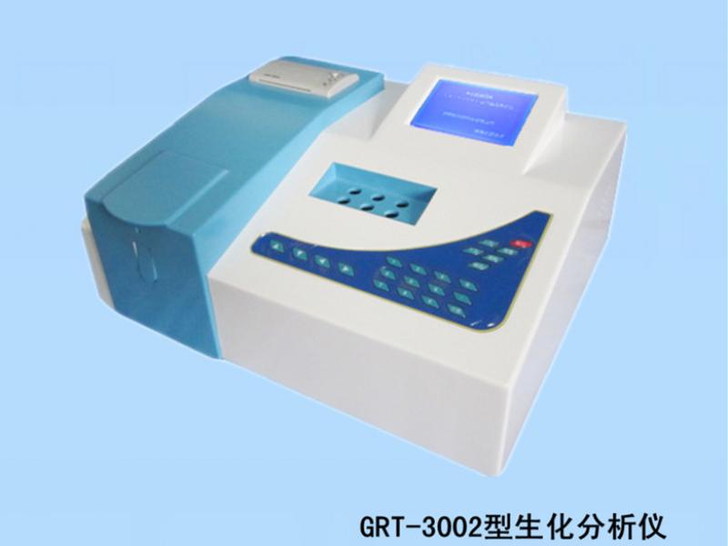 grt-3002半自動(dòng)生化分析儀