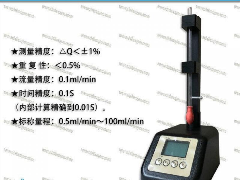 zm-101b型便攜式智能電子皂膜流量計