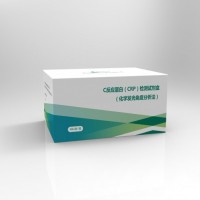 C反應蛋白（CRP）檢測試劑盒（化學發(fā)光免疫分析法）