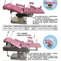 電動產床、電動綜合產床、電動多功能產床、電動產床