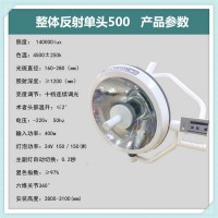 led無影燈手術無影燈廠家價格