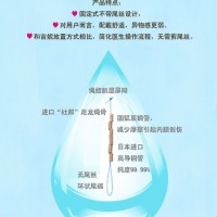 宮內節育器廠家招商娜姆固定式