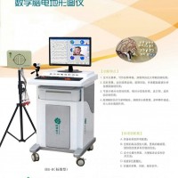 腦電地形圖儀16導腦電圖機EEG-A/B/D徐州國鍵醫療