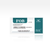 大便隱血(fob)檢測試劑盒（膠體金免疫層析法）