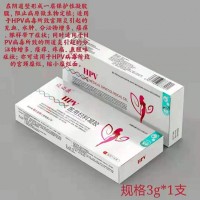 HPV醫用婦科凝膠